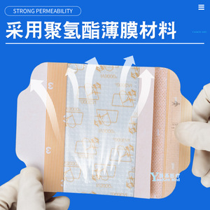Pansement transparent Smith & Nephew IV3000 10x12cm, film adhésif médical pour fixation de cathéter - Product Image 5