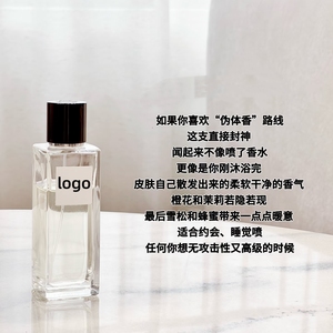 Parfum Rose Super Cedar Immortal Ebony Africa Tour Desert Solitary Soul Fragrance Wanderer's Song - Product Image 5