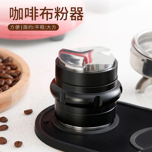 Kafei Shi - Tamper à café en acier inoxydable, fond plat, double tête, hauteur réglable pour la préparation de l'espresso - Product Image 4