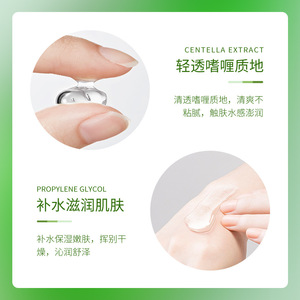 Gel de Aloe Vera 100% Puro y Natural para el Rostro, Fabricación OEM de Marca Privada, Aclarante, Antiarrugas y Calmante - Product Image 6