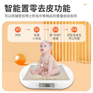 เครื่องชั่งน้ำหนักอิเล็กทรอนิกส์สำหรับสัตว์เลี้ยงและเด็ก FRK Smart Home ผลิตจากโรงงานโดยตรง วัสดุ ABS ชั่งน้ำหนักเด็กได้อย่างแม่นยำ เหมาะสำหรับอีคอมเมิร์ซข้ามพรมแดน - Product Image 4