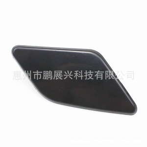 Pour Volvo S40 V50 Cache-lave-phares en plastique à clipser 39886397 39886377 Garniture de pare-chocs avant - Product Image 2