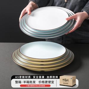 Xiangyuan Meimei <b>melamine</b> tableware <b>plates</b> for restaurants and hotels: Mapo Tofu, Sichuan-style Chicken, Cold Dishes, Round - Product Image 3