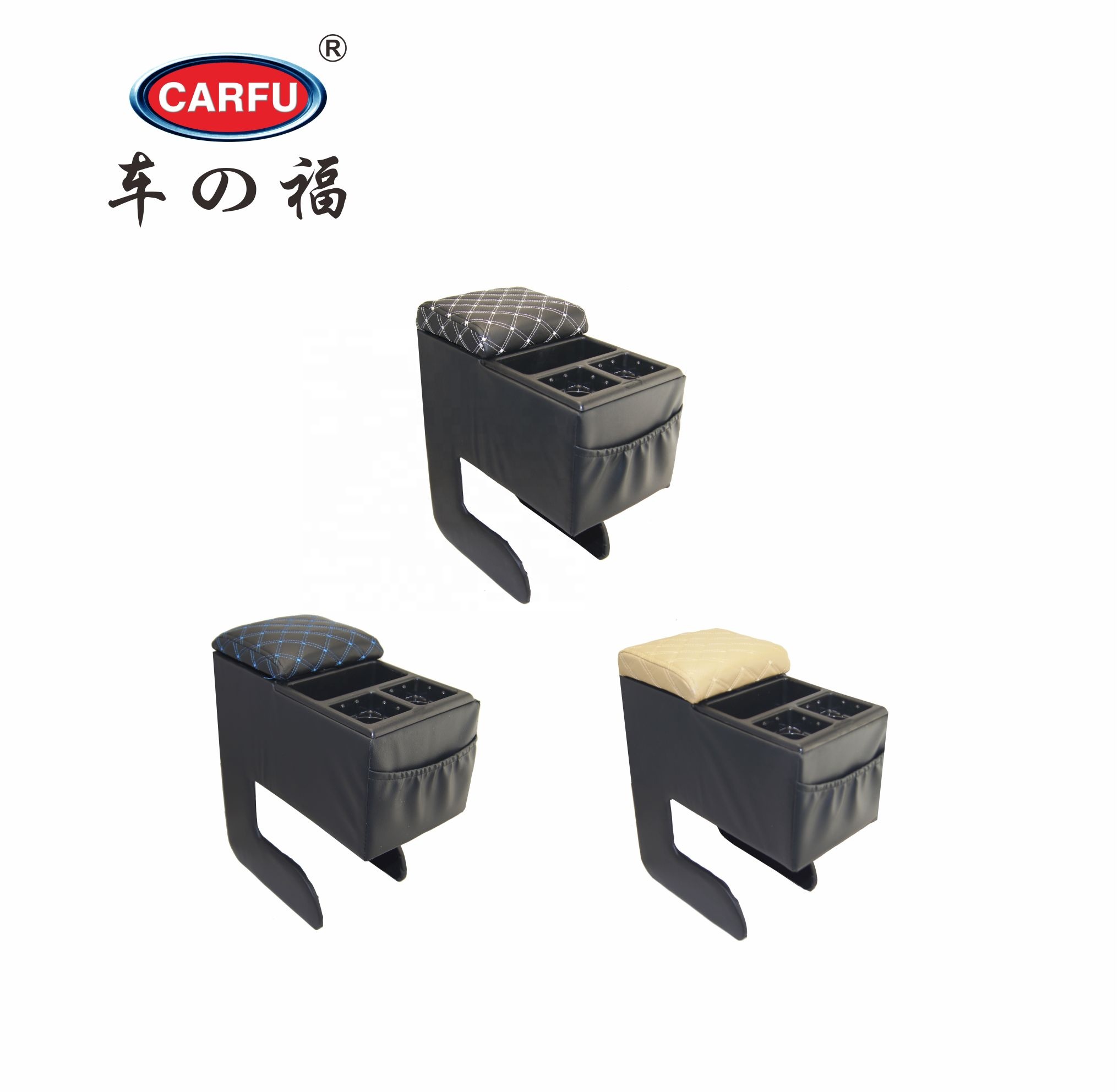 CARFU AC-463 Universal Double Cup Holder Console Armrest Box - Car Interior Accessories