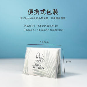 Paquet doux de grande taille 5-10 pièces tapis de couverture de siège de toilette en papier jetable imprimé propre - Product Image 4