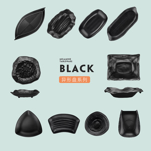 Melamine Tableware <b>Black</b> A5 <b>Plates</b> Bowls Set Commercial Restaurant Use - Product Image 3