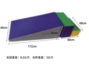 Modular sân chơi trong nhà thiết lập cho trẻ mới biết đi mềm bọt leo khối với bò và trượt Tính năng cho sử dụng trong nhà - Product Image 2