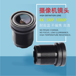โมดูลเลนส์สี M12 เมกะพิกเซล HD – 2.8MM / 3.6MM / 4MM / 6MM / 8MM / 12MM / 16MM M385 - Product Image 5