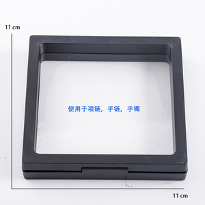 Caja cuadrada de plástico negro para embalaje de joyería de 11x11cm con tapa transparente para exhibir y almacenar collares y colgantes. - Product Image 3