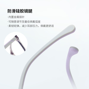 Lunettes anti-lumière bleue pour enfants, monture ovale à bord complet K8212, monture TR légère et antidérapante - Product Image 2
