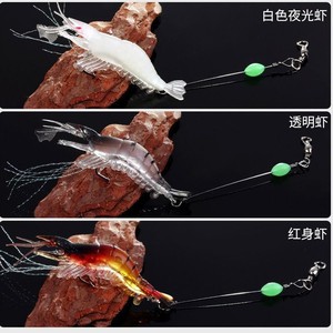 Leurre souple en PVC pour crevettes, appât artificiel pour la pêche au bar en eau salée - Product Image 4