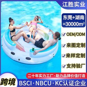 Inflatable <b>Sofa</b> Float Thickened Wear Resistant PVC Outdoor Portable Swimming Pool Lounge Chair Multi Person Floating Island Raft - Product Image 5