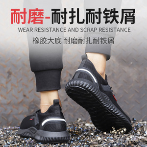 <b>Men's</b> Safety <b>Shoes</b> Steel Toe Breathable Anti-Slip Rubber Sole Low-Top Lace-Up Black Protective <b>Work</b> <b>Shoes</b> - Product Image 2