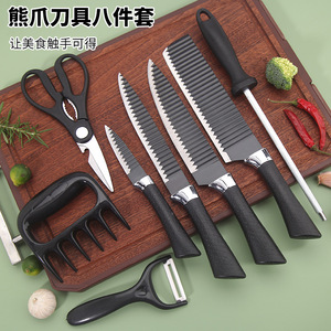 Ensemble de 8 couteaux Bear Claw en acier inoxydable avec éplucheur et ciseaux pour la cuisine et les cadeaux - Product Image 2