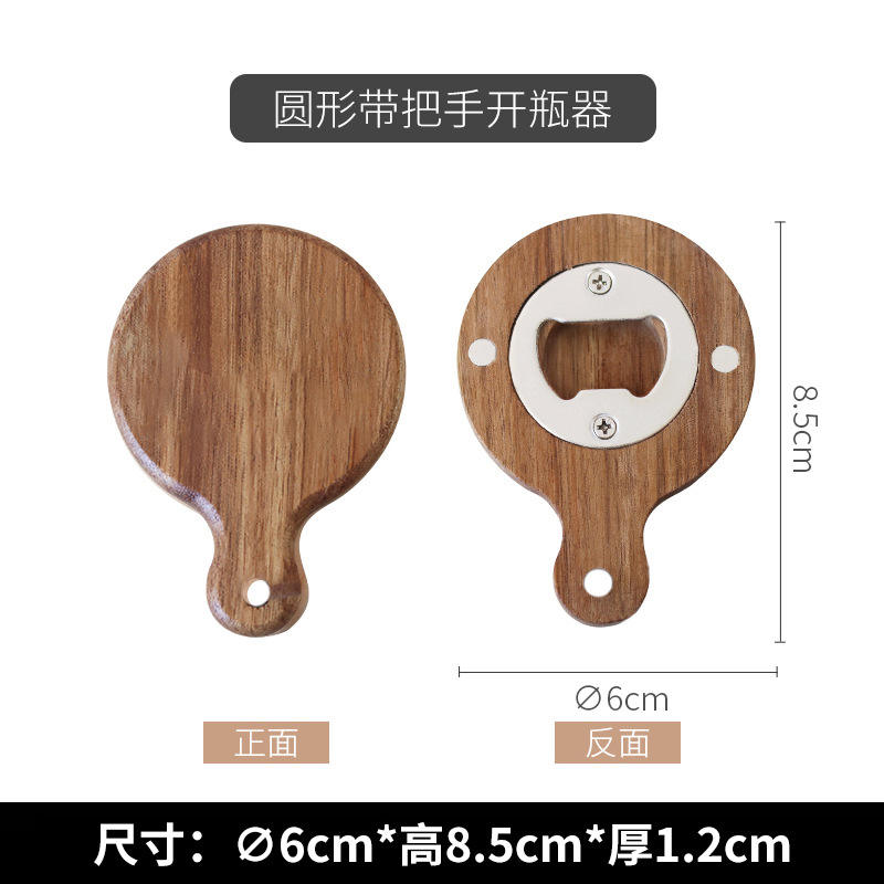 ไม่มีโลโก้ ทรงกลม