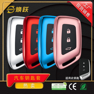 Huanyue Car Key Cover Tpu Baojun Rs3 Rm5 Rs5 Rc5 Rc6 E200 Fitment For Auto Key Protection - Product Image 4