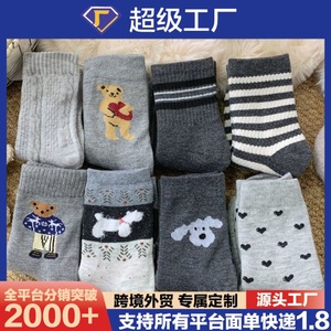 Calcetines de mujer hasta la pantorrilla, cálidos, térmicos, absorbentes del sudor, de poliéster, para invierno, con dibujos de oso, rayas y cuadros, talla juvenil - Product Image 5