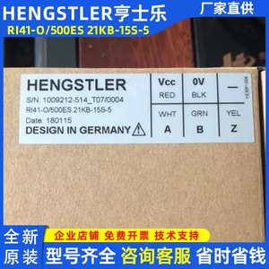 Codificador Rotatorio Hengstler Ri41 Ri41-O500es 21kb-15s-5, Eje Sólido Incremental con Cables - Product Image 2
