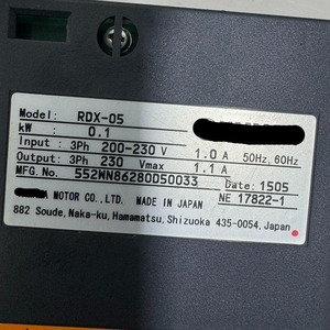 RDX-05 ไดรฟ์ - Product Image 1
