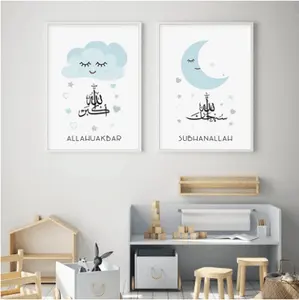 Cartoon Blauwe Islamitische Bismillah Arabische Kalligrafie Ster Maan Canvas Schilderen Poster Wall Art Pictures Kinderkamer Home Decor