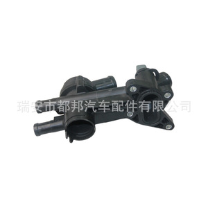 Termostato de Motor Sq-Dubang 03C121111H para Volkswagen Audi A1 A3 Skoda Jetta Golf, Repuesto para Suministro de Agua - Product Image 5