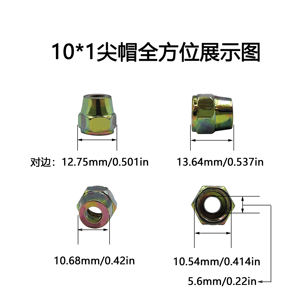 <span class=keywords><strong>Tuyau</strong></span> Bundy revêtu de cuivre en <span class=keywords><strong>acier</strong></span> au carbone doré de haute qualité 4.76*0.65mm pour voitures, complet avec 10 écrous à flèche et 10 écrous 10*1 - Product Image 4
