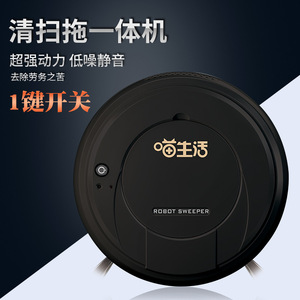 Robot Aspirador Miao Life 168, Máquina de Limpieza Inteligente para el Hogar - Product Image 2