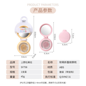 Cepillo de masaje para el cuero cabelludo Lmltop con espejo mini y diseño de cojín de aire para uso portátil - Product Image 2