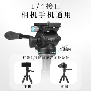 ขาตั้งกล้องขนาดเล็ก Weifeng ทำจากอลูมิเนียมอัลลอยด์ 3 ท่อน แบบล็อคเกลียว พกพาสะดวก สำหรับกล้องดิจิตอล - Product Image 4