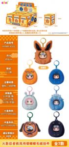 Caja de 12 Juguetes de Peluche de la Serie de Anime Japonés EAKI Naruto <span class=keywords><strong>Shippuden</strong></span> Moe Dough Dough, Caja Sorpresa Coleccionable de Ninja - Product Image 2