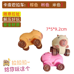 Kappi Bala Pinch Le Trick Office Decompression Toy Creative Pull Car Slow <b>Rebound</b> Doll Ornaments Wholesale - Product Image 6