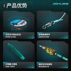 Aohu Silver Carp And Grass Green Main Line 7.2M 5 #   Avec balance pour la pêche en lac - Product Image 4