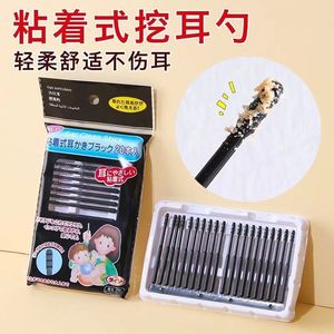 Adhesive Ear Cleaning Stick 20 Pieces Black Disposable For Ear <b>Wax</b> <b>Removal</b> - Product Image 2