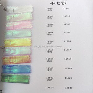 Telas de Stocklot, Poliéster, Nailon, Brillante, Colorido, Arcoíris, Iridiscente, Cristal, Organza, para Vestidos de Novia y Disfraces - Product Image 6