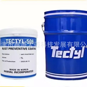 บูมวู เคมีคอล แอนตี้ รัสติ้ง แว็กซ์ 1 ลิตร น้ำมันเคลือบเงา ผลิตในเกาหลี - Product Image 5