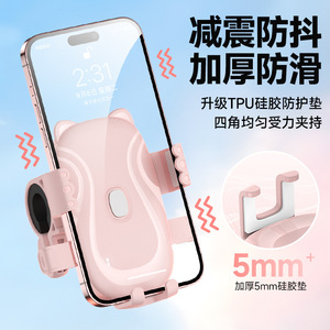 Cycling Phone <b>Holder</b> Adjustable Height Shockproof For Riding Outdoor Use With 5mm Tpu Silicone Pad - Product Image 1