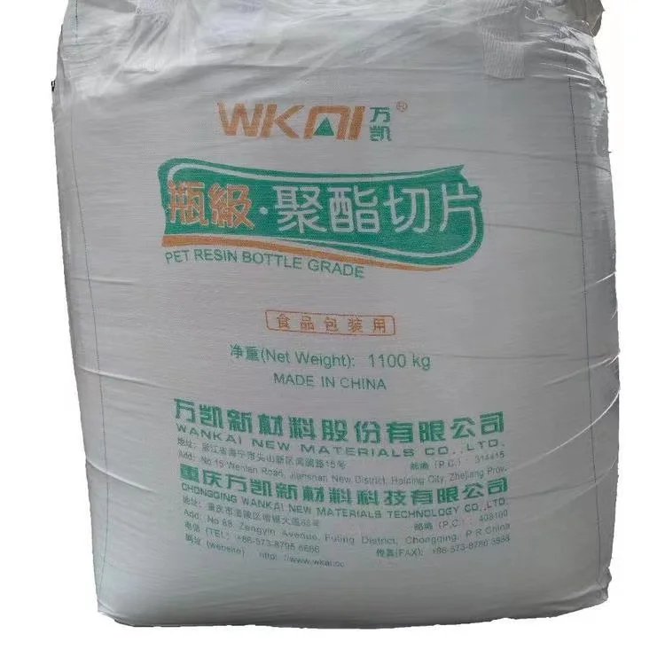 Бутылка из ПЭТ-смолы, цена, пластиковая смола, полиэтилентерефталат, ПЭТ-смола