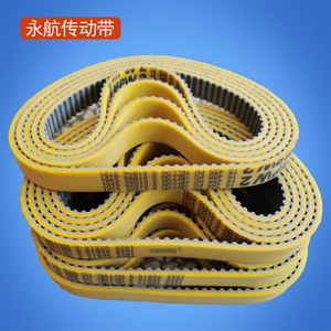 Correa de distribución Megadyne T5 455 de 16 dientes resistente al aceite estándar para pelacables - Product Image 2