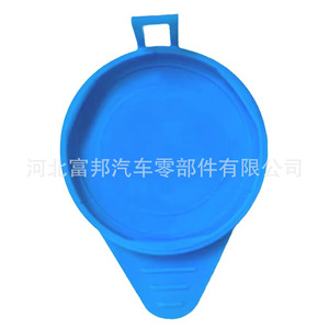 Haval F7 H4 F7X Wey VV6 Windshield <b>Washer</b> Fluid Reservoir Cap Plastic Tank Cover - Product Image 3
