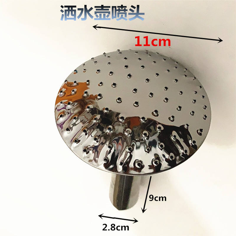 หัวสปริงเกอร์ 8.5 ซม.