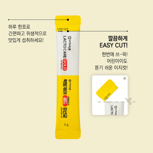 100 Sobres de Probióticos en Polvo para la Familia, Lactobacillus para la Digestión Intestinal, Hecho en Corea, Suplemento Premium en Polvo en Sobres - Product Image 4