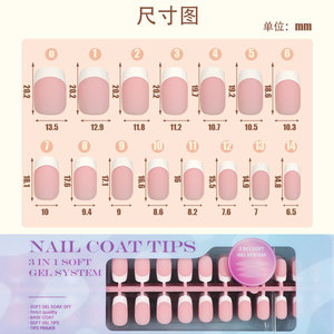 300 faux ongles carrés français blancs à presser, courts, roses, en ABS mat, pour manucure en salon - Product Image 5