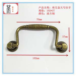 มือจับโบราณกวนหยาน 102x37 มม. ทองเหลืองขัดเงาสำหรับกล่องเครื่องประดับ - Product Image 1