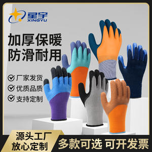 Guantes de Trabajo Starry Sky 300FM385A669FDZ-001, Resistentes al Frío, Cálidos, Antideslizantes, Texturizados, de Seguridad, Naranja, Azul, Gris - Product Image 5