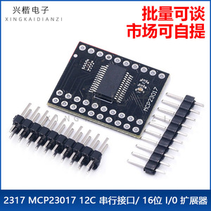 Module d'extension d'interface I/O 16 bits MCP23017 I2C, communication série - Product Image 5