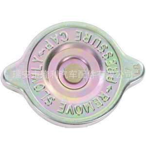 Bouchon de radiateur B2AZ8100E 850797 pour Buick Ford, couvercle de réservoir d'eau, pièce de rechange - Product Image 2
