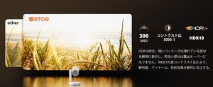 <span class=keywords><strong>Mini</strong></span> projecteur avec système Google TV, mise au point numérique, 300 ANSI, projecteur intelligent portable pour cinéma maison intérieur et extérieur - Product Image 5