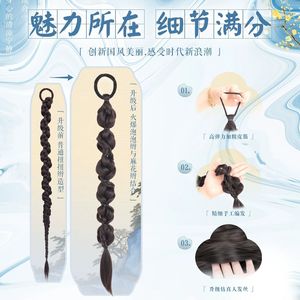 Cola de caballo trenzada estilo chino HJ169, trenza de burbujas retorcida, cola de caballo de fibra sintética resistente al calor para Hanfu y Cheongsam - Product Image 3