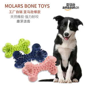 Juguetes de hueso para molares, juguetes para masticar duraderos de caucho natural para perros, para la dentición y el cuidado dental, rosa, verde, azul oscuro - Product Image 1