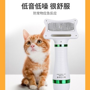 [Soldes] Brosse électrique à air chaud pour chiens et chats, sèche-cheveux 2-en-1 pour toilettage et nettoyage des animaux de compagnie. - Product Image 4